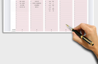 2021年一周學(xué)習(xí)計(jì)劃表（單詞記憶卡）