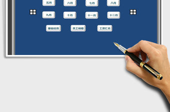 2021年計時工資管理系統(tǒng)(工資匯總,明細查詢)免費下載