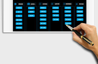 2021年智能庫存管理系統(tǒng)帶單據(jù)打印