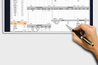 2022年工程材料報價單自動計算免費下載