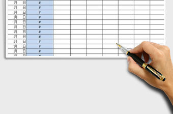 2021年服裝入庫出庫表