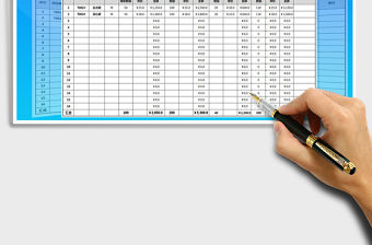2021年庫存商品進出明細匯總表