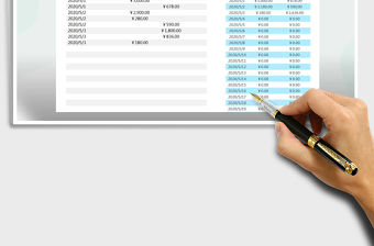 2021年月度收支記賬表格