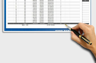 2021年現金收支明細表（自動計算余額）