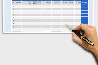 2021年工程材料認質詢價單