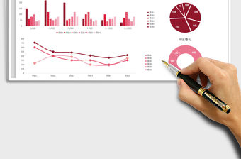 2021年銷售項目利潤分析明細表