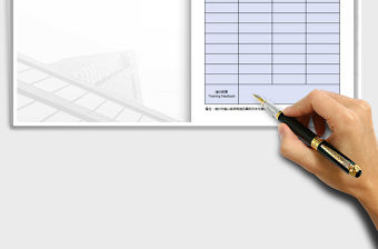 2021年中英文版培訓簽到表