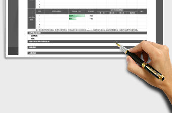 2021年創意簡潔工作總結計劃表