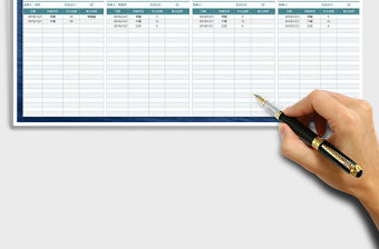 2021年家庭記賬費用支出統計報表