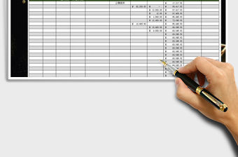 2021年收支表+現金日記賬+出納表