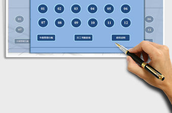 2021年考勤管理系統（分月，年假管理）