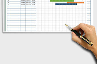 2021年年度工作計(jì)劃（進(jìn)度管理）