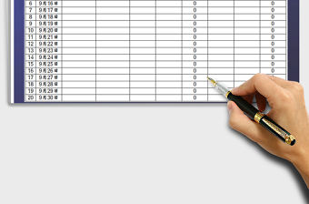 2021年庫存統計表