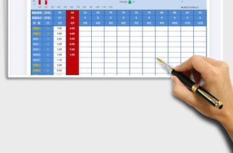 2021年年度銷售業(yè)績分析表免費下載