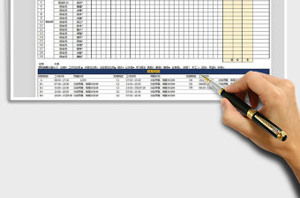 2021年物業(yè)服務(wù)處保安部排班表