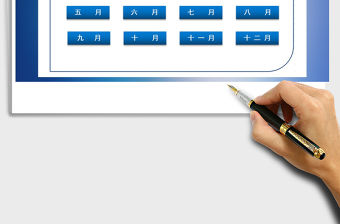 2021年公司員工工資管理系統免費下載