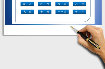 2021年公司員工工資管理系統(tǒng)免費下載