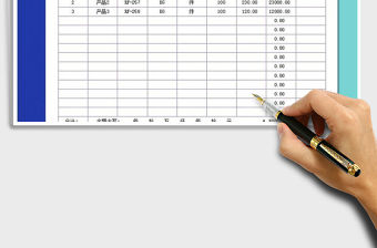 2021年出入庫單（通用模板）