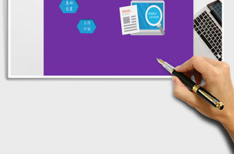 2021年工作計(jì)劃表-通用計(jì)劃表