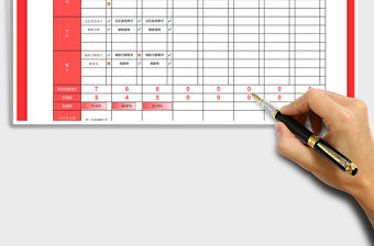 2021年寒假工作學習計劃表