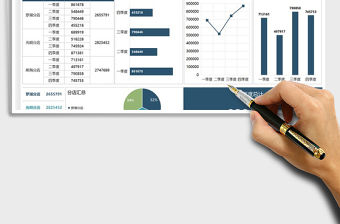 2021年營銷年終數據總結圖表可視化免費下載