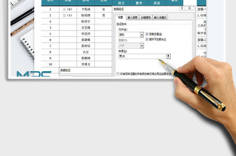 2021年制作帶有下拉列表的分類年級前10名成績單