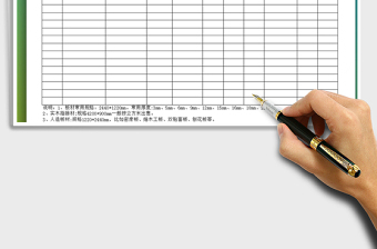 2021年板材廠板材產(chǎn)品報(bào)價(jià)單
