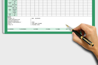 2021年房地產項目銷售與回款進度計劃表