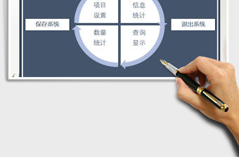 2021年公司檔案文件存檔管理系統