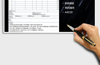 2021年客戶訂單表