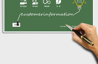 2021年客戶信息表 客戶管理 客戶查詢（簡單好用）