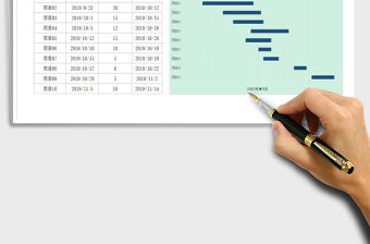 2021年項目進度表（甘特圖）