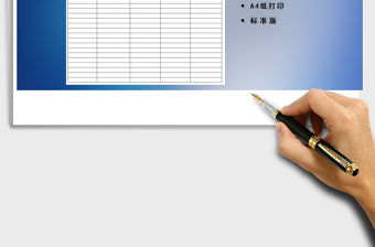 2021年軟件測試用例