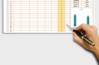 2021年財(cái)務(wù)收入支出表（自動）