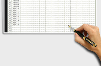 2021年醫(yī)用物品領(lǐng)用登記表