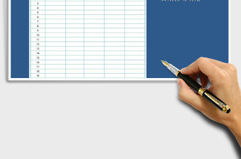 2021年實用性會議簽到表