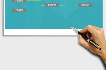 2021年網(wǎng)店銷售管理系統(tǒng)
