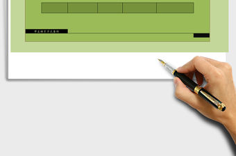 2021年學生聯系方式查詢表格學校常用表格