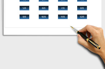 2021年考勤管理系統(tǒng)-全年考勤明細(xì)