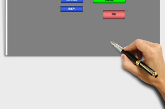 2021年進銷存通用模板(可自定義出入庫單)