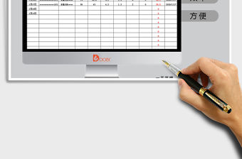 2021年電商營業利潤月報表