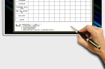 2021年消防栓檢查表