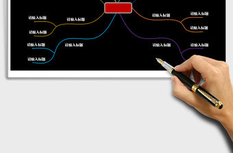 2021年思維導(dǎo)圖結(jié)構(gòu)組織關(guān)系圖