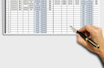 2021年收支表-應收應付-智能查詢免費下載