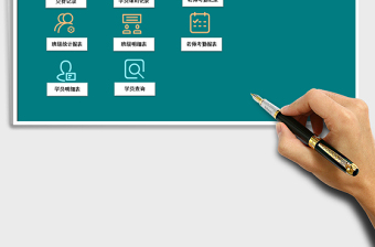 2021年培訓班管理收費考勤系統(tǒng)