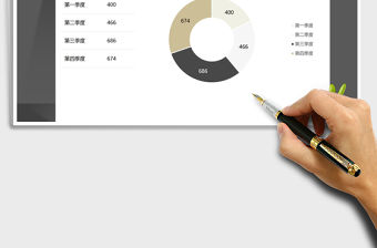 2021年環形圖（10套配色方案）