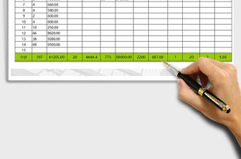 2021年出庫單匯總表模板