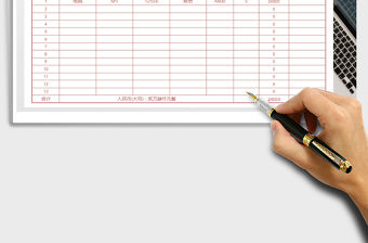 2021年公司產品報價單（自動計算）