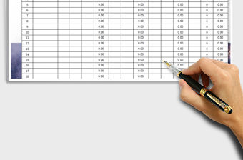 2021年庫存匯總表數量金額自動計算匯總