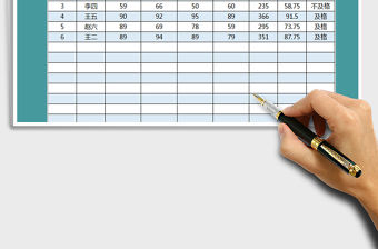 2021年成績統計表